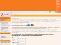 ���������� online